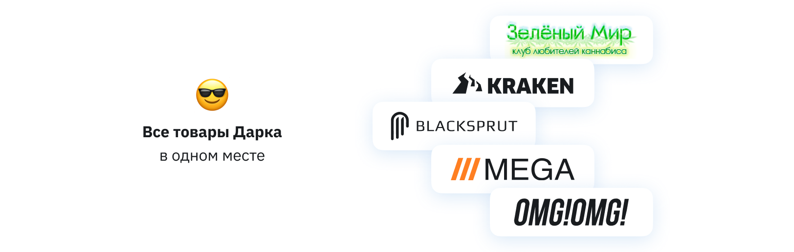 TripScan баннер